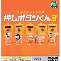 怪物くん 玉子当&ミニプロ当て　2個セット zurenga__1-100.jpg?v=1734913575